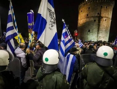 Στο κέντρο της Θεσσαλονίκης κατευθύνεται η πορεία διαμαρτυρίας για τη Μακεδονία